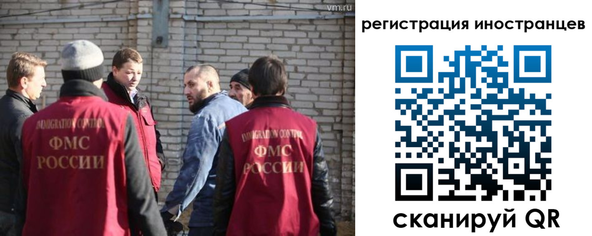 временная прописка в Михайловске