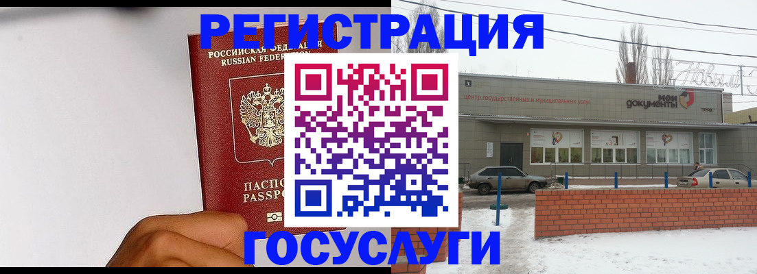 форма 3 в Михайловске